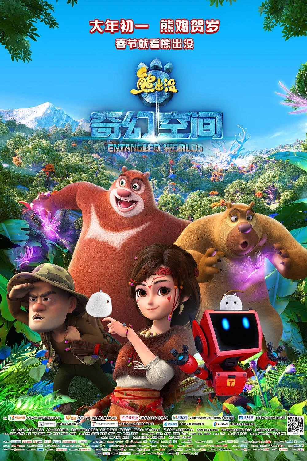Phim Gấu Boonie: Chuyến Phiêu Lưu Đến Fantastica