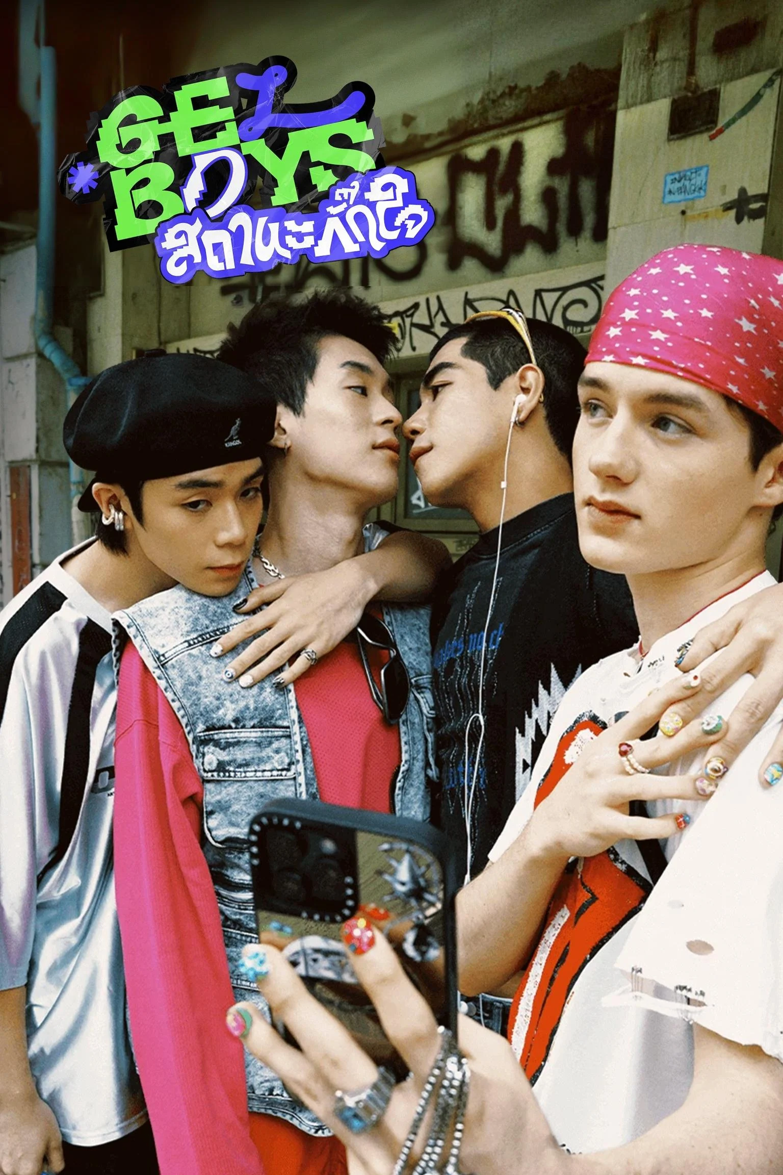 Poster phim GELBOYS (Phần 1)