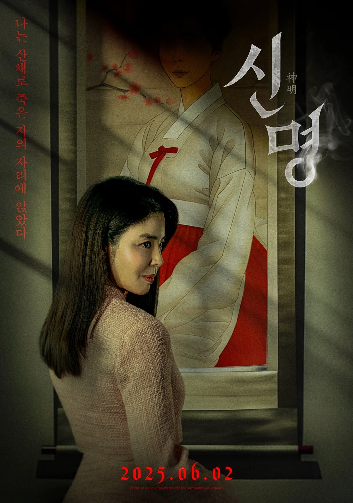 Poster phim Giao Ước Quỷ Dữ