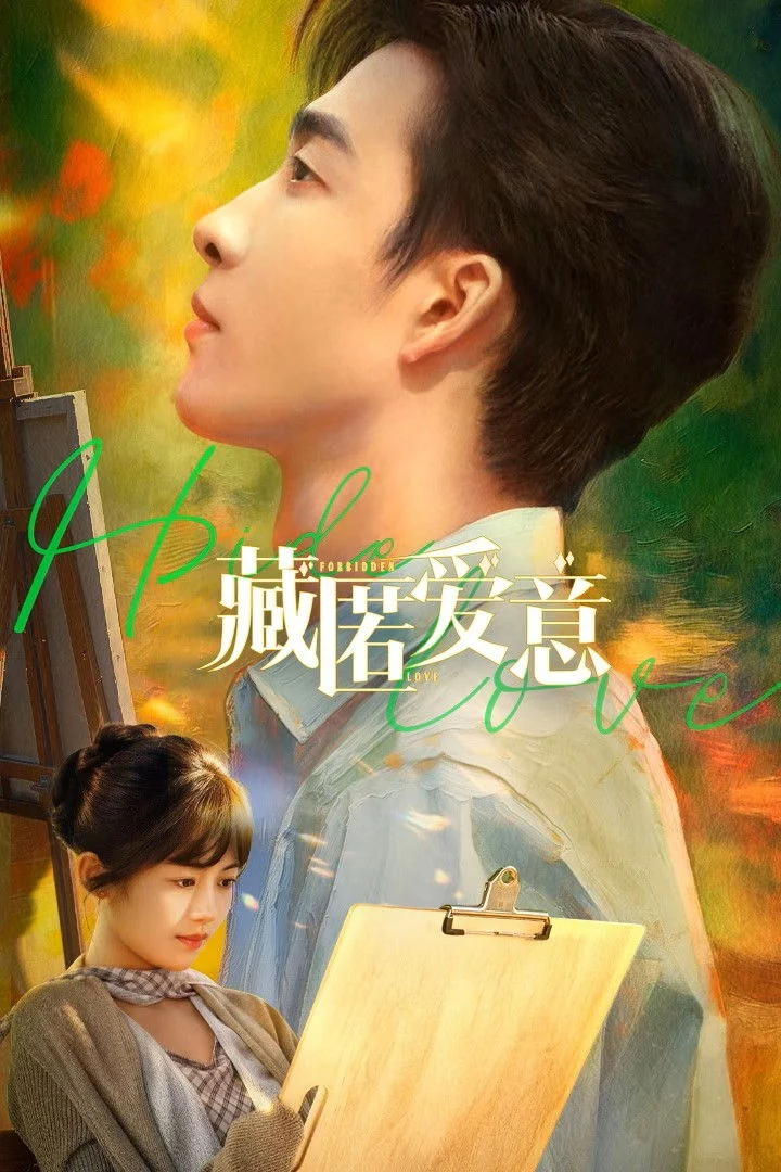 Poster phim Giấu Kín Tình Yêu