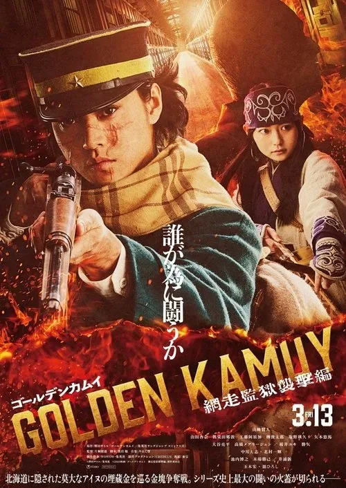 Phim Golden Kamuy: Đột Kích Nhà Tù Abashiri