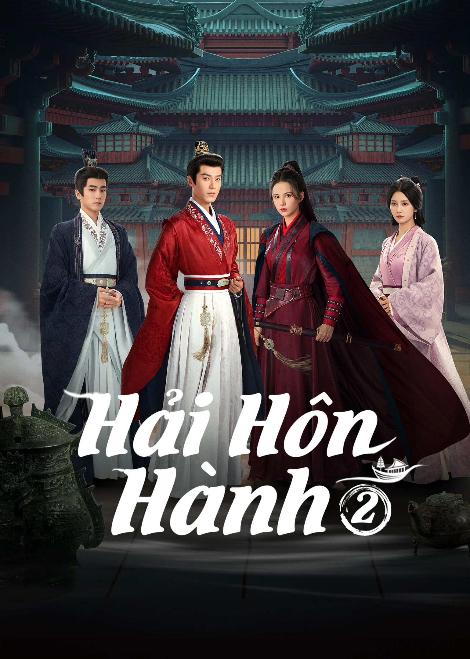 Phim Hải Hôn Hành (Phần 2)