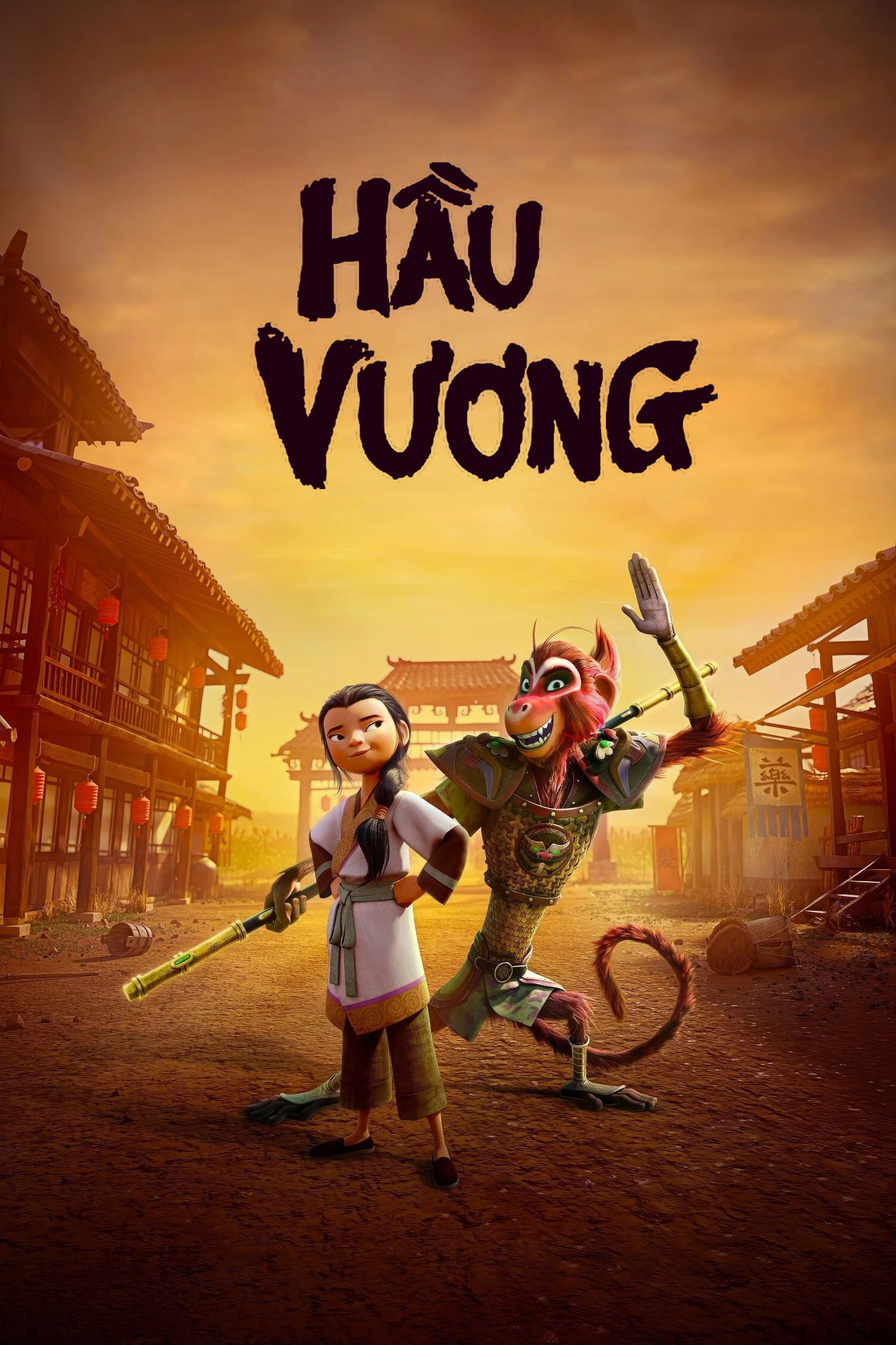 Phim Hầu Vương