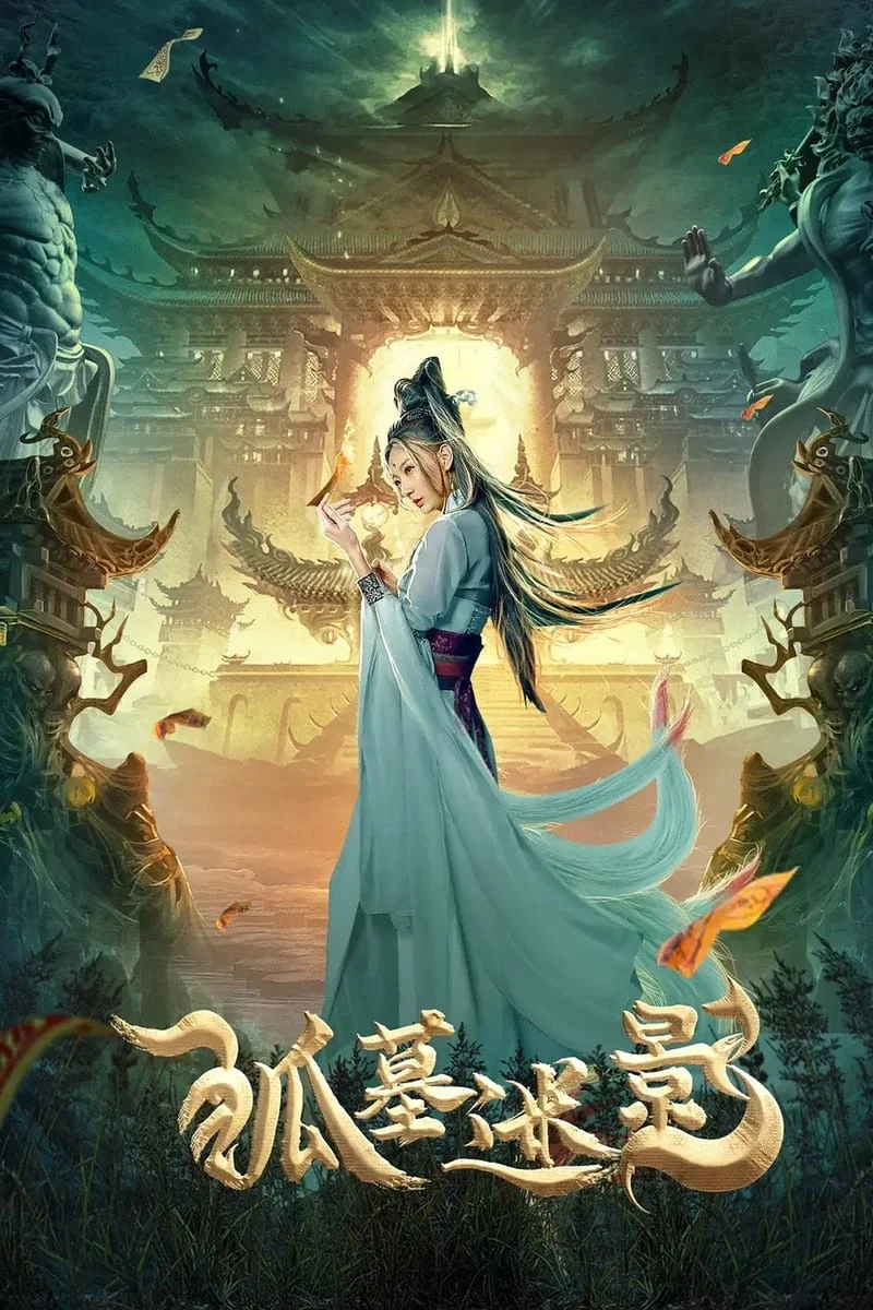 Phim Hồ Mộ Mê Ảnh