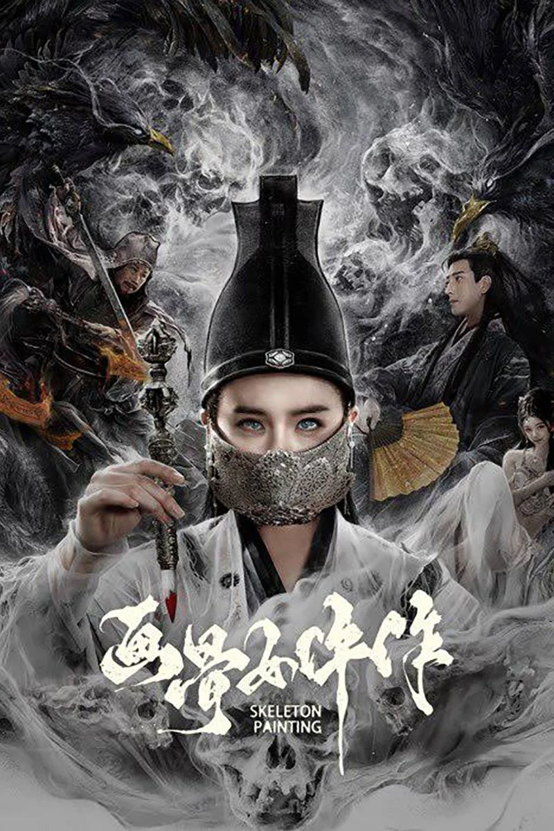 Poster phim Họa Cốt Nữ Ngỗ Tác: Dạ Ô Quái Đàm