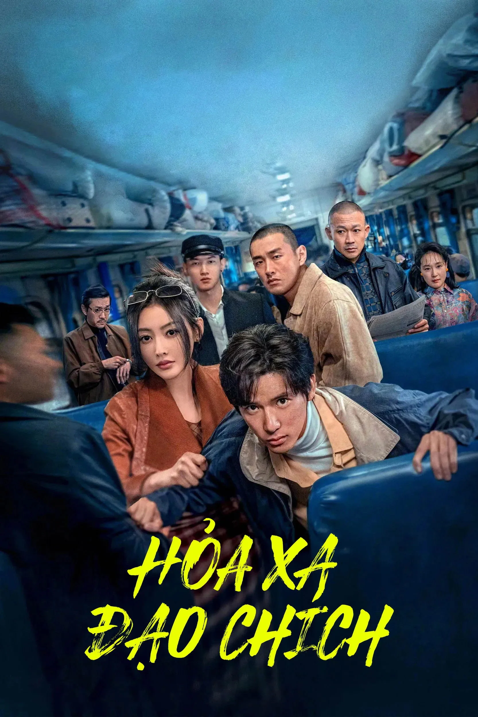 Phim Hoả Xa Đạo Chích