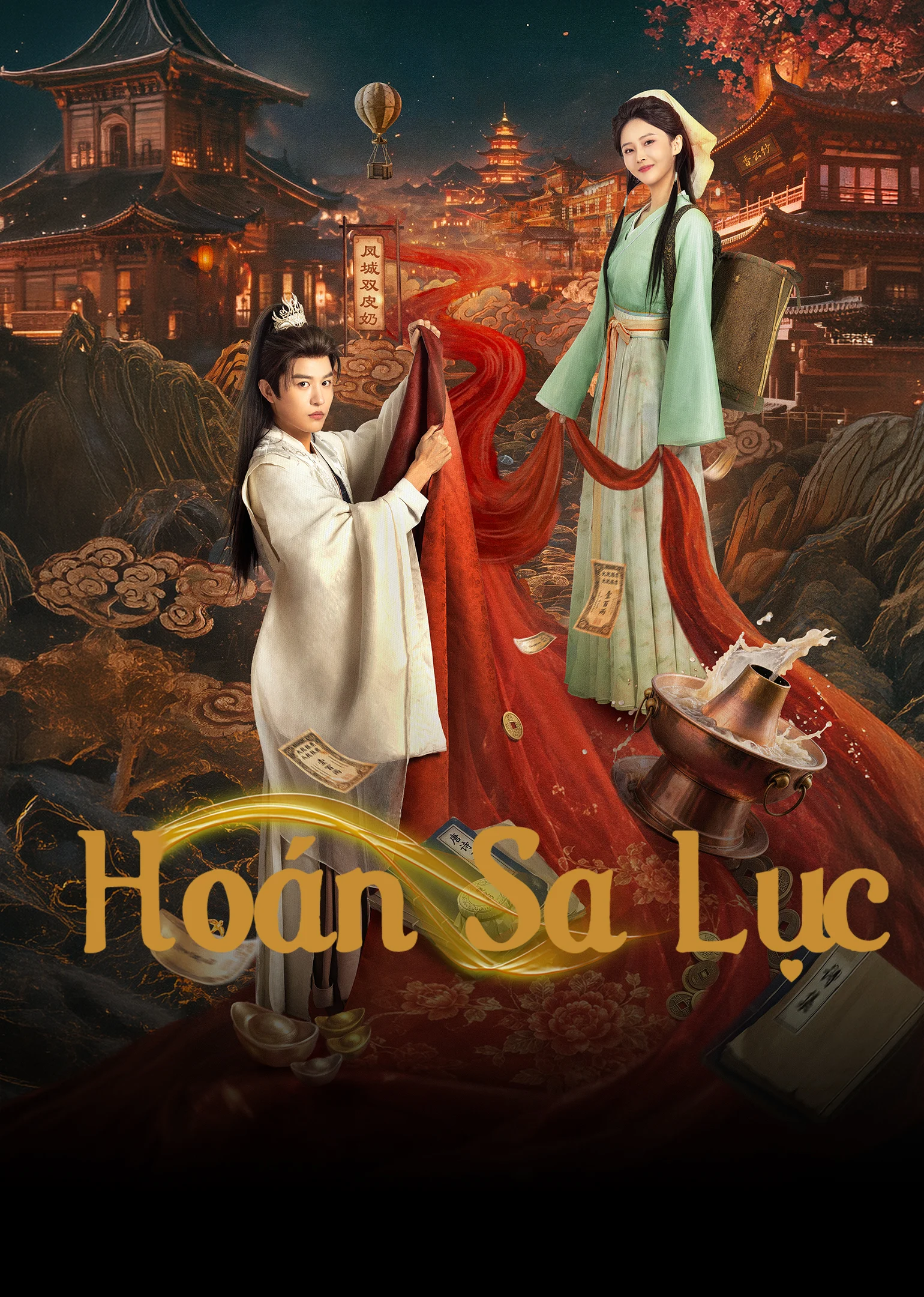 Phim Hoán Sa Lục