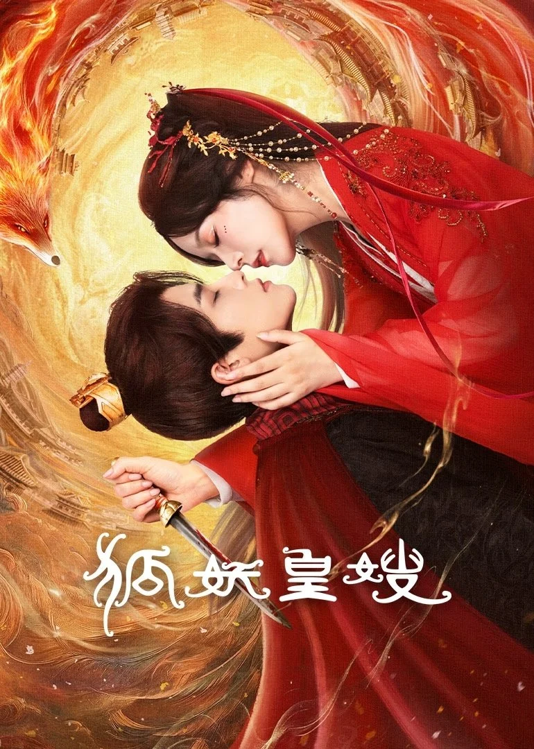 Phim Hoàng Tẩu Hồ Yêu