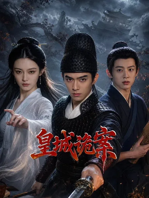 Phim Hoàng Thành Quỷ Án
