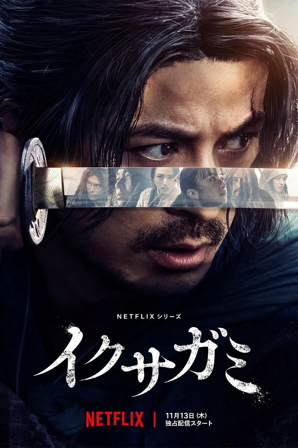 Phim Ikusagami: Chiến Thần Samurai