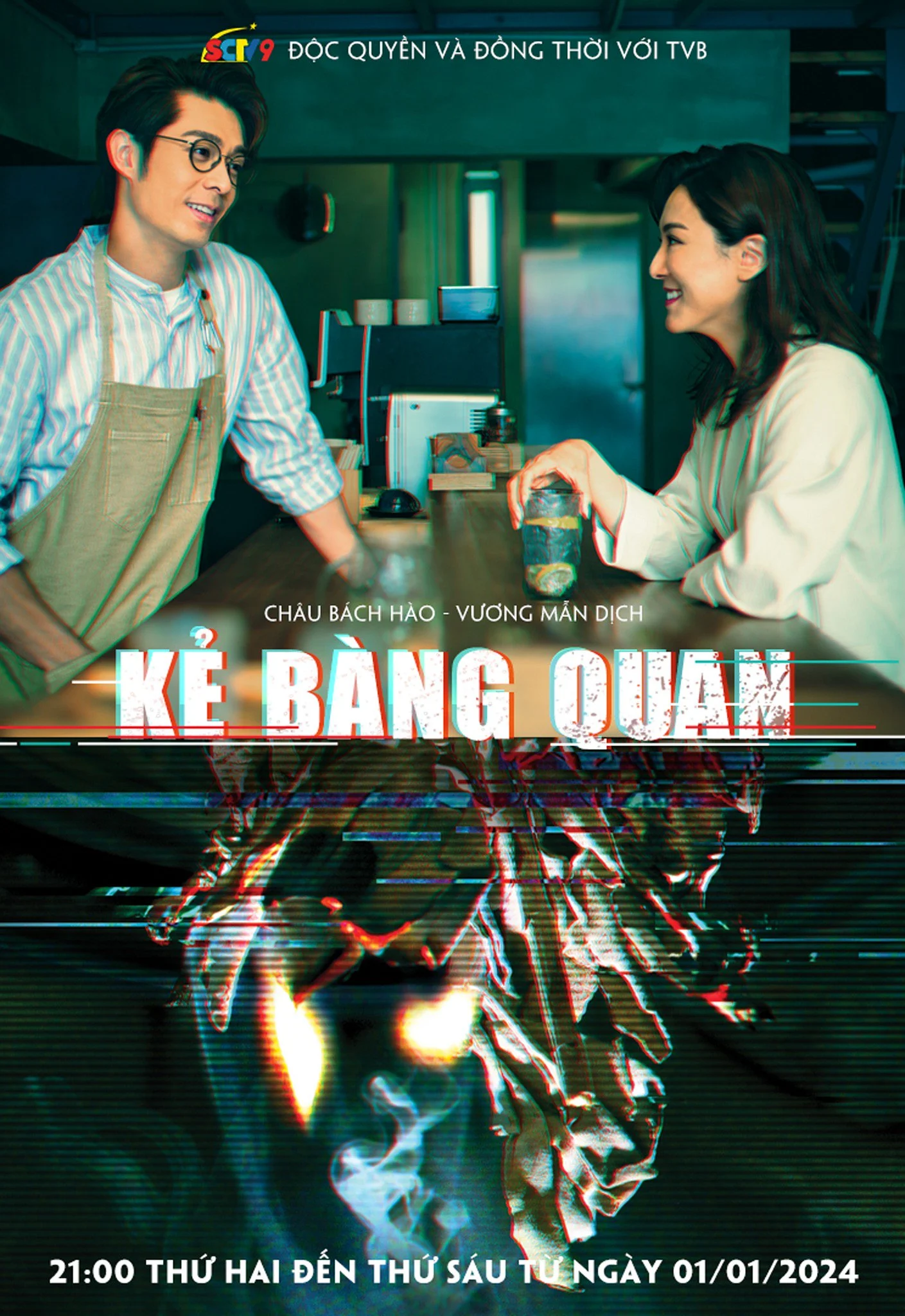 Phim Kẻ Bàng Quan