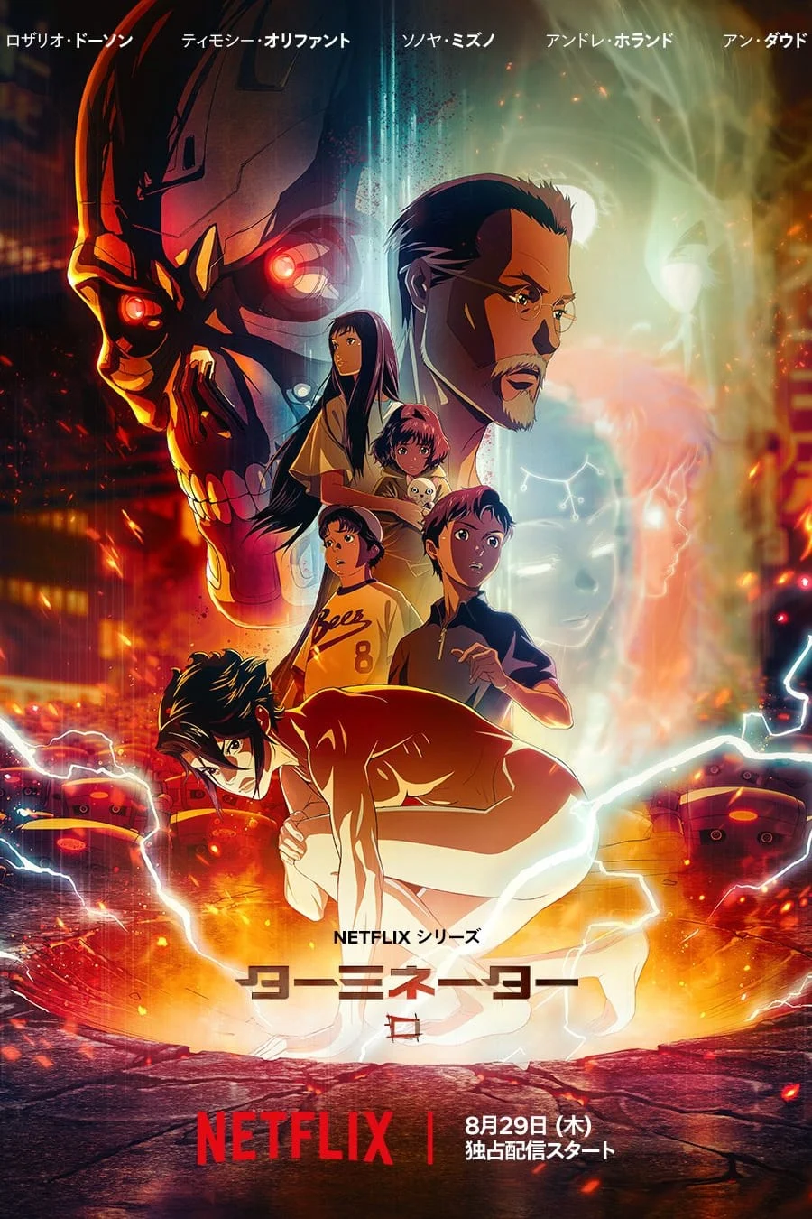 Poster phim Kẻ Hủy Diệt Zero
