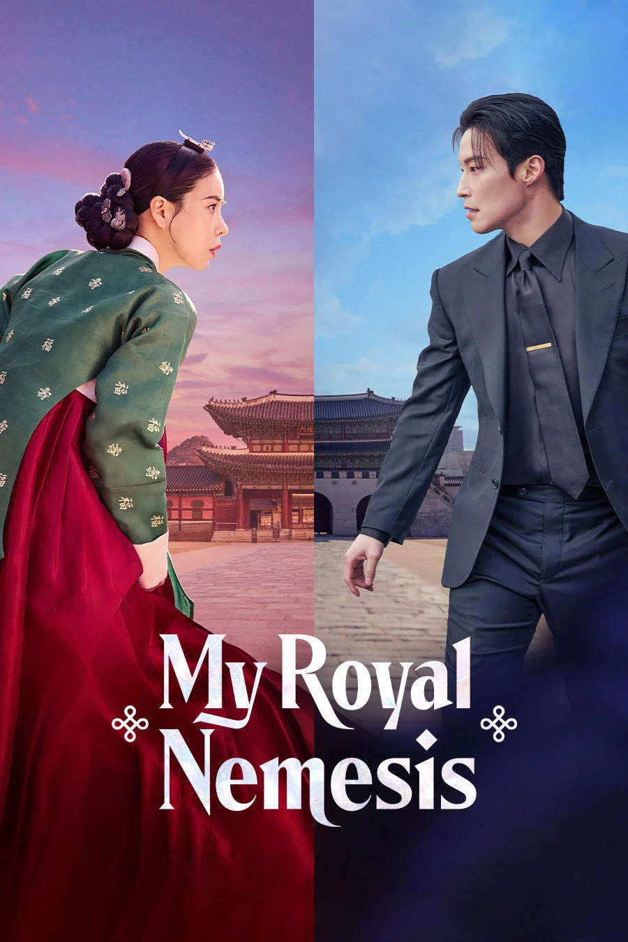 Poster phim Kẻ Thù Hoàng Gia Của Tôi