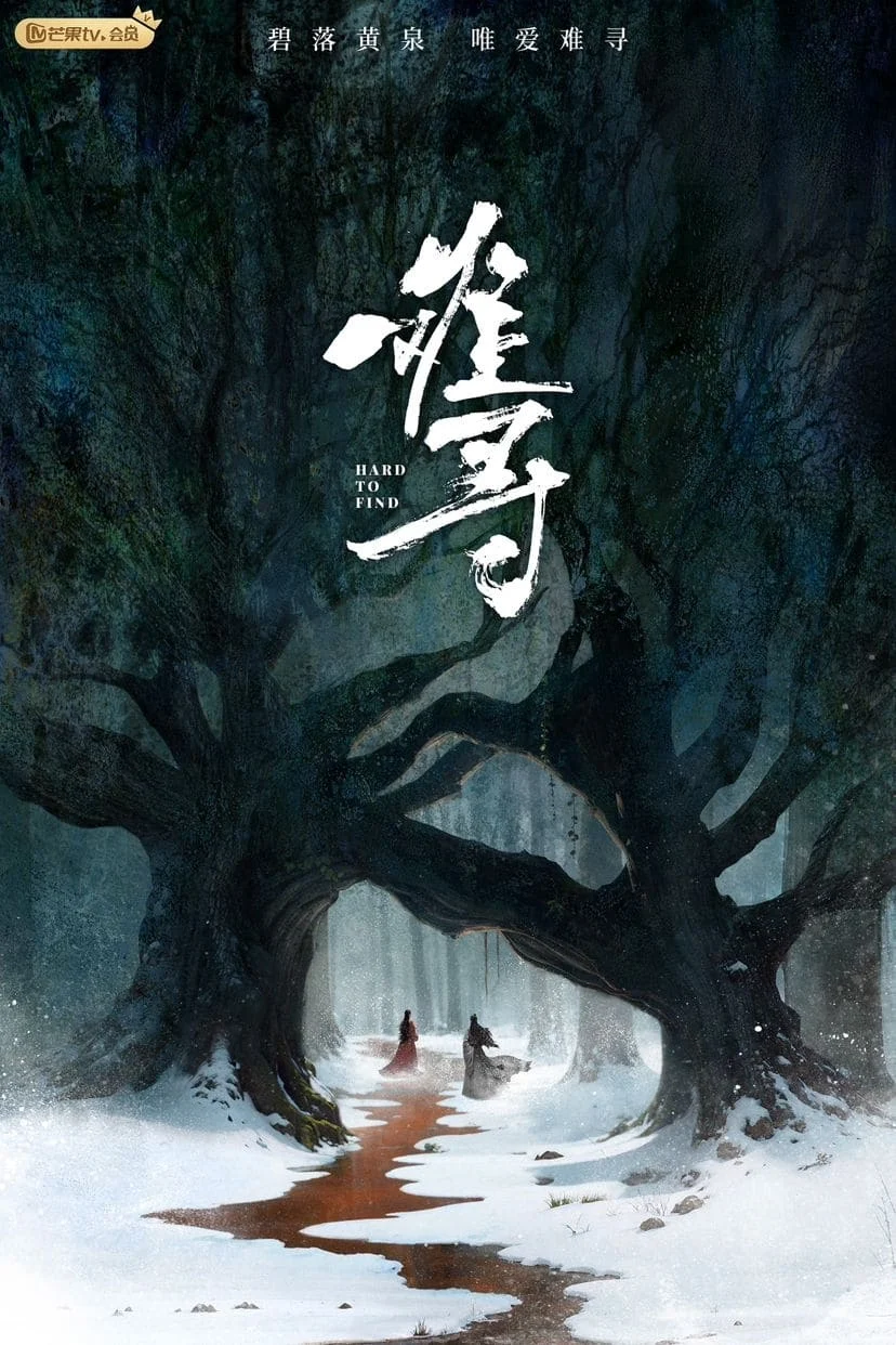 Phim Khó Tìm (Nan Tầm)