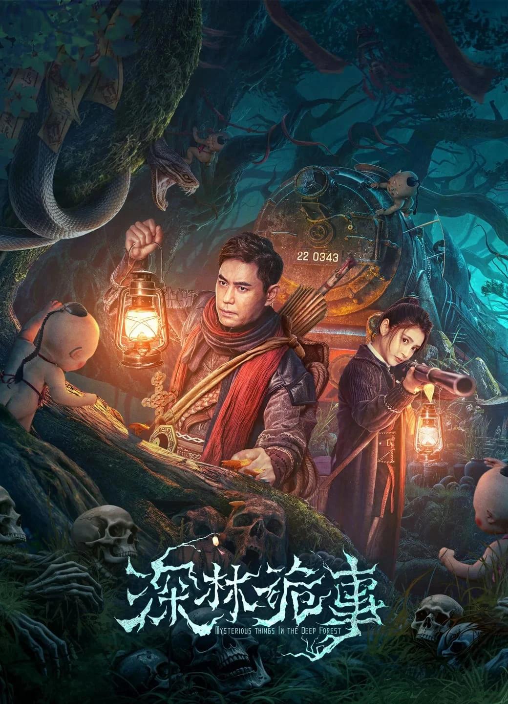 Phim Khu Rừng Kỳ Quái