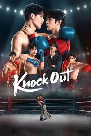 Phim Knock Out