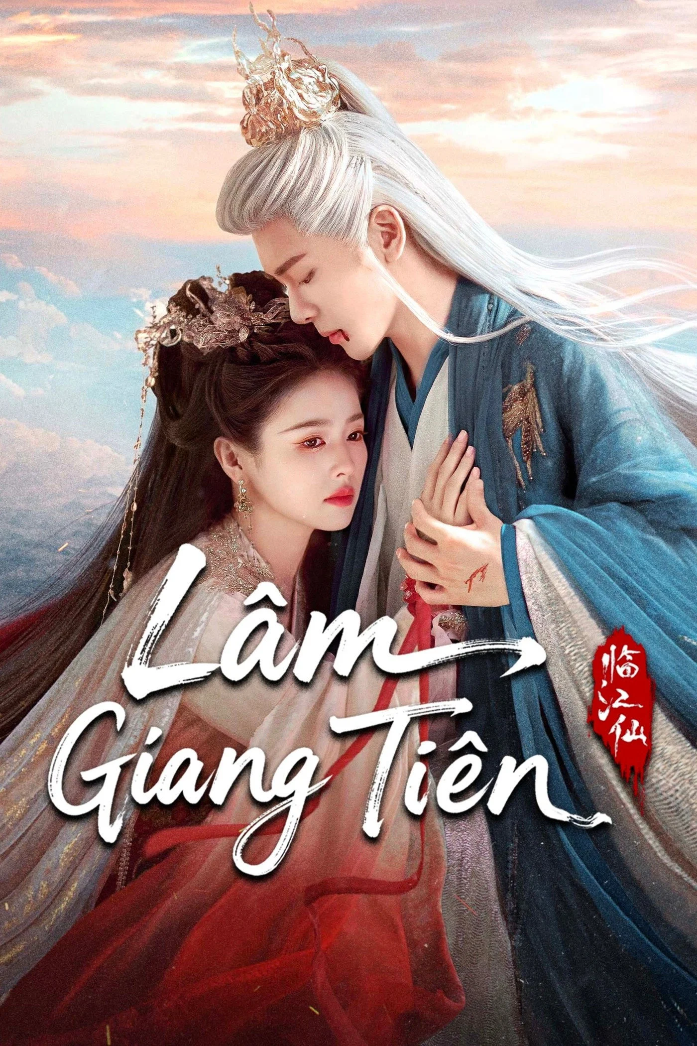 Phim Lâm Giang Tiên