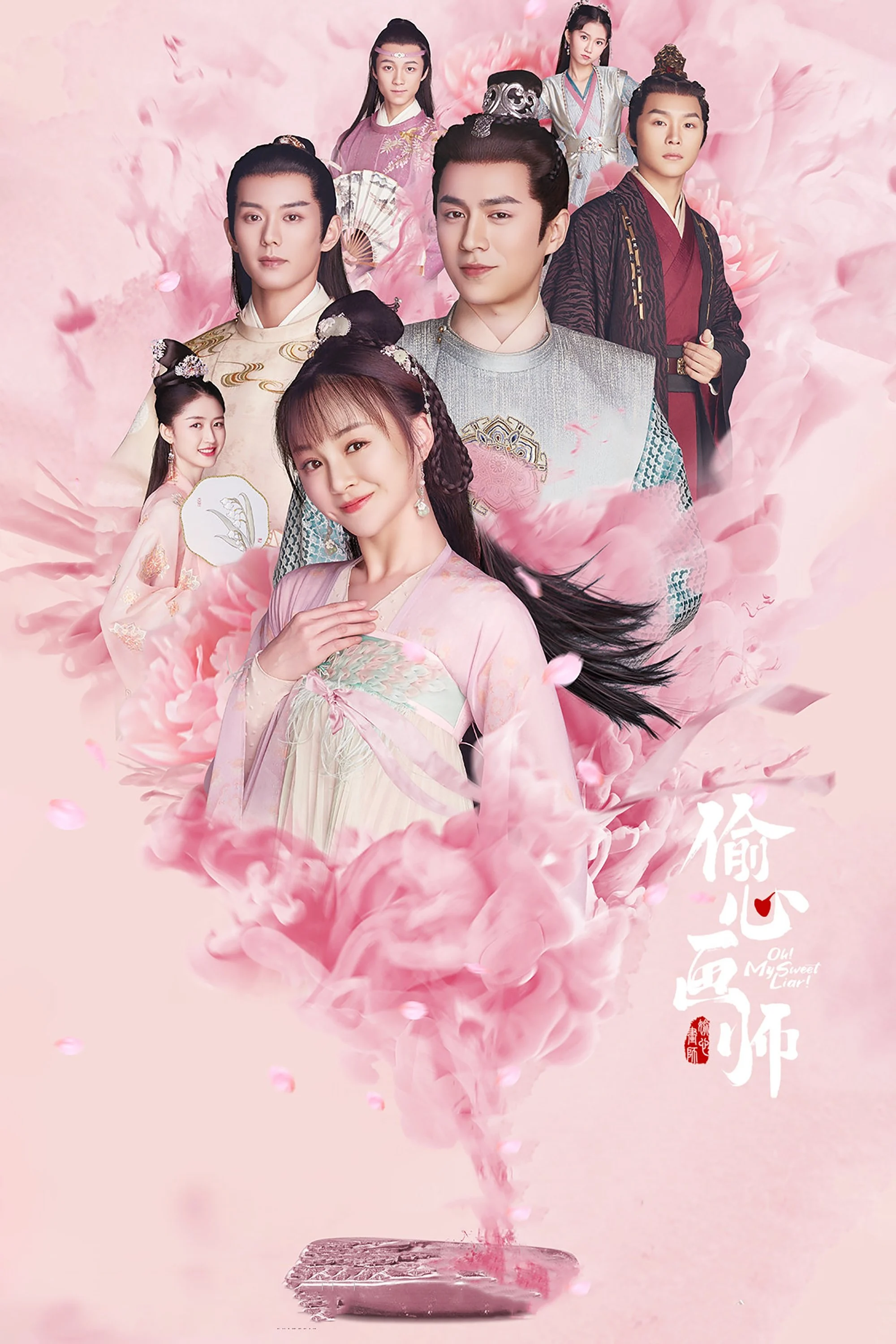 Phim Lấy Lòng Họa Sư