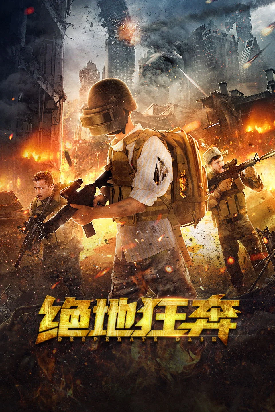 Poster phim Liều Mạng Trốn Chạy