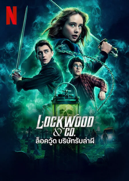 Phim Lockwood Và Đồng Sự