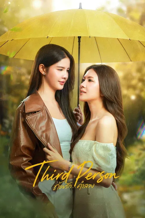 Phim Lời Tình Dối Lừa (Phần 1)