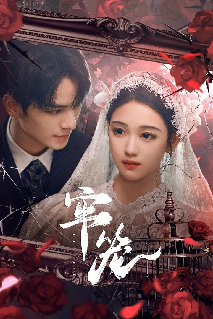 Phim Lồng Giam