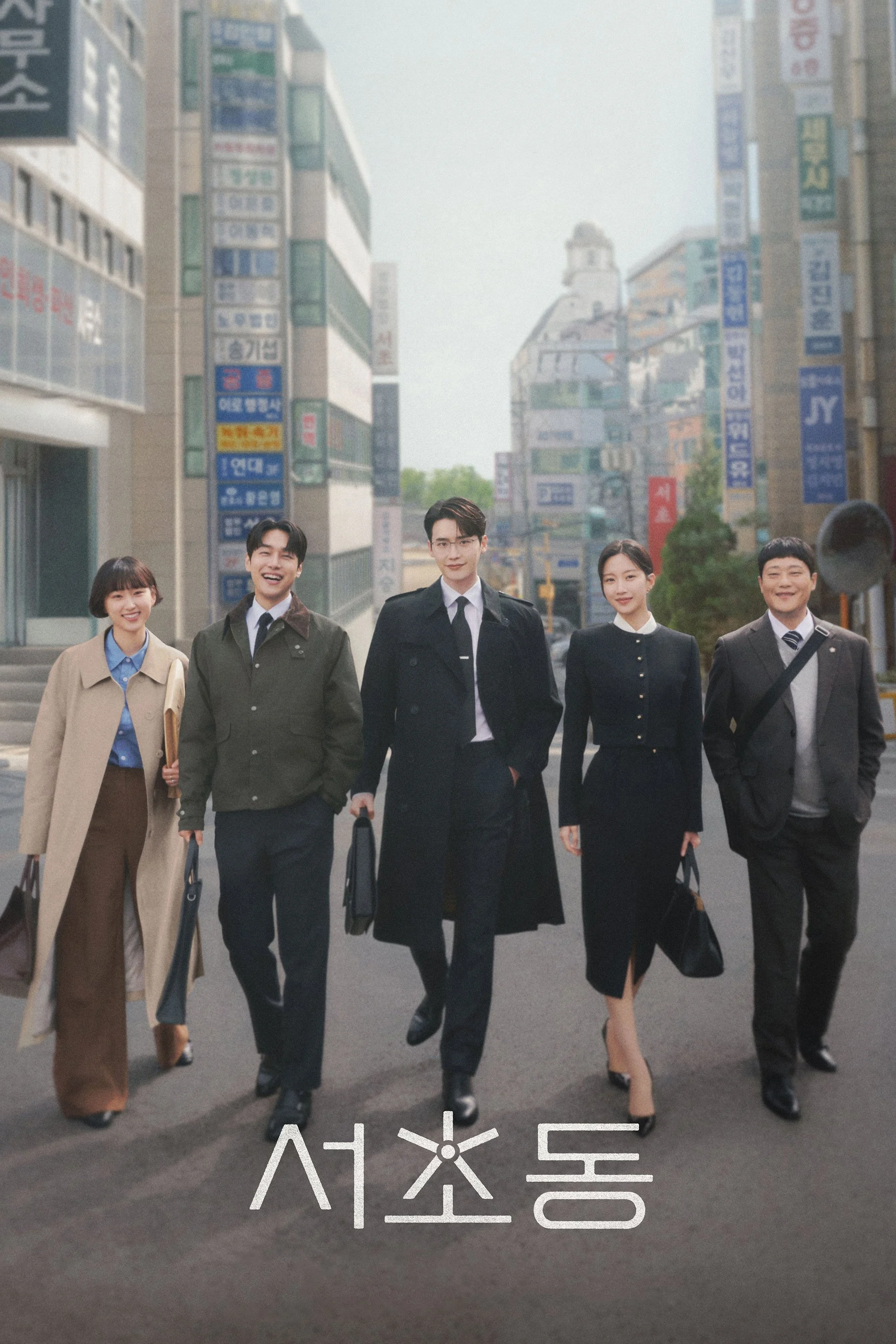 Phim Luật Sư Phường Seocho