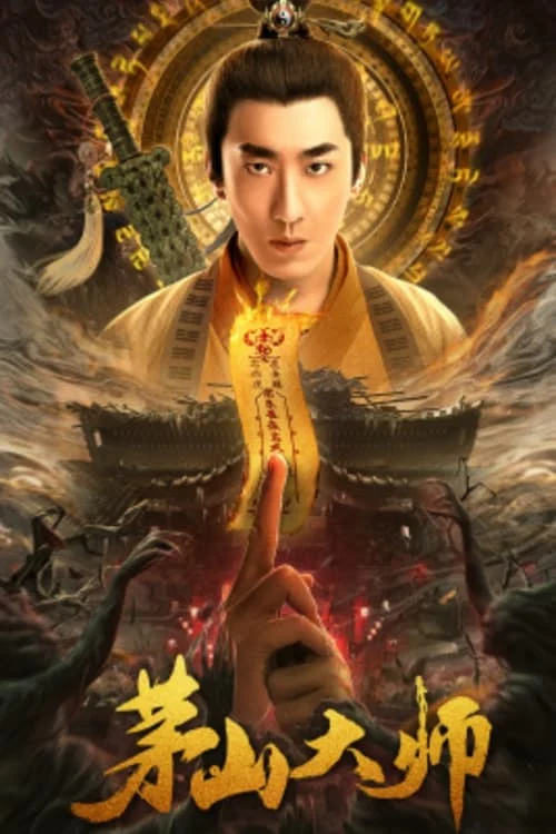 Phim Mao Sơn Đại Sư