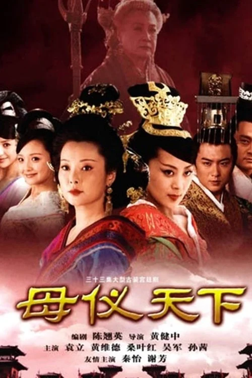 Phim Mẫu Nghi Thiên Hạ