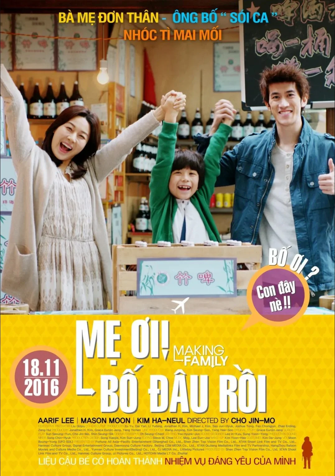 Phim Mẹ Ơi Bố Đâu Rồi!
