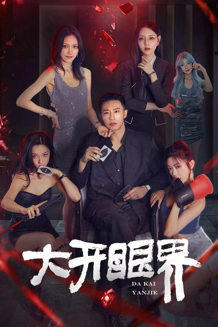 Phim Mở Mang Tầm Mắt
