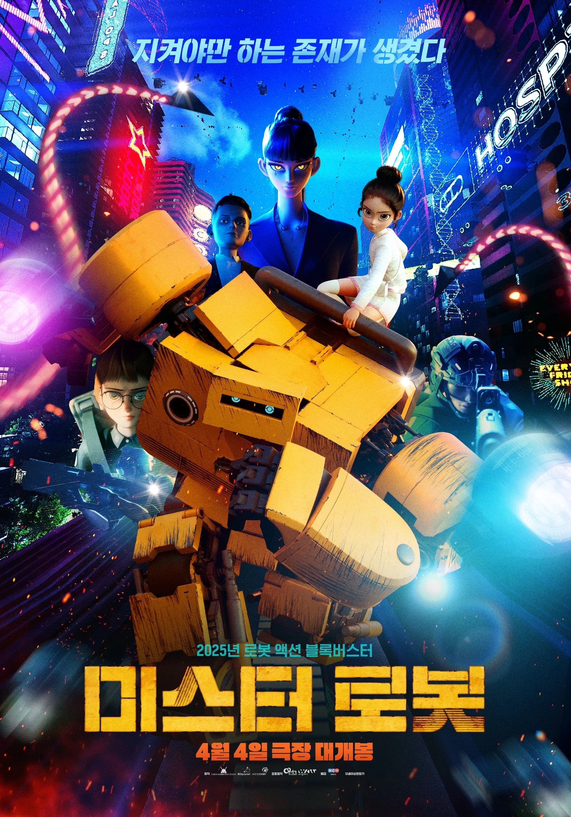 Poster phim Mr. Robot