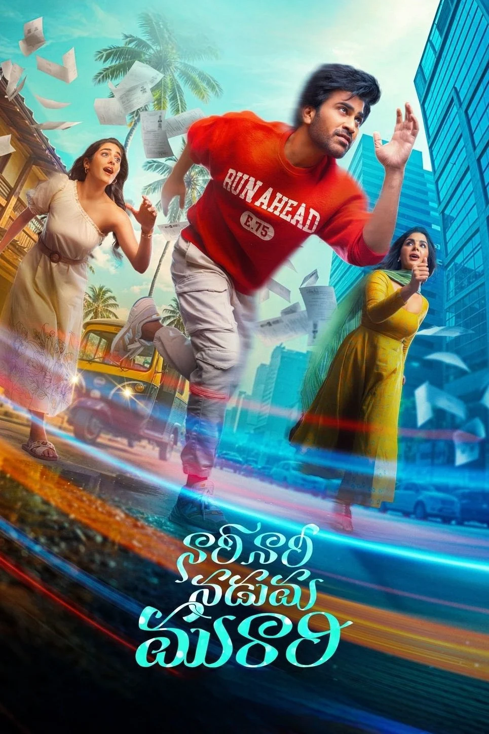 Poster phim Naari Naari Naduma Murari