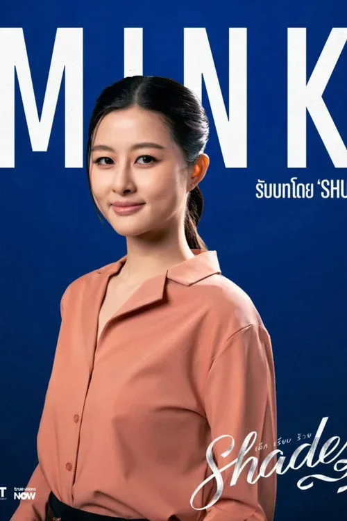 Poster phim Ngoan Hiền Thâm Hiểm (Bóng Tối Học Đường)