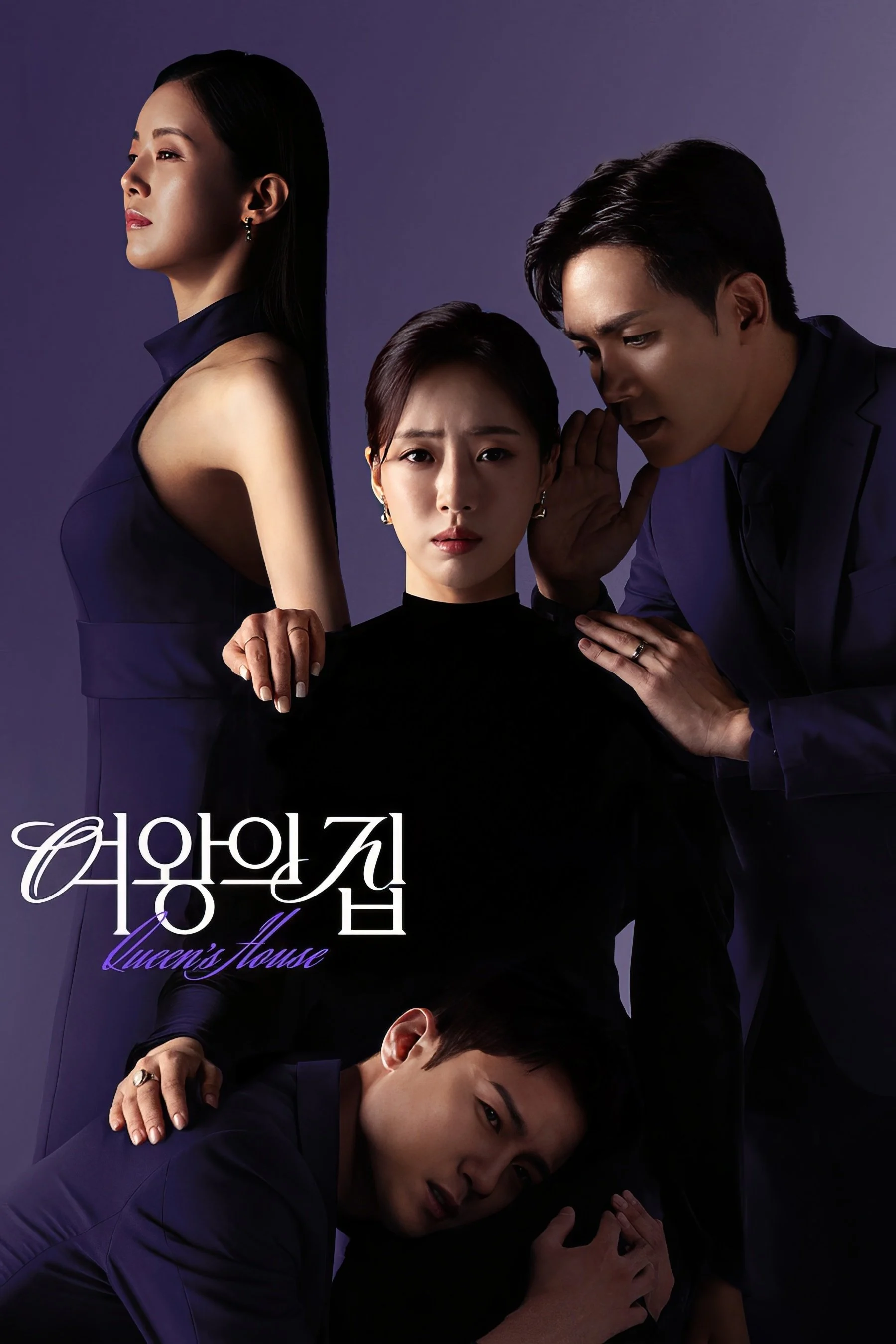 Poster phim Ngôi Nhà Của Nữ Hoàng