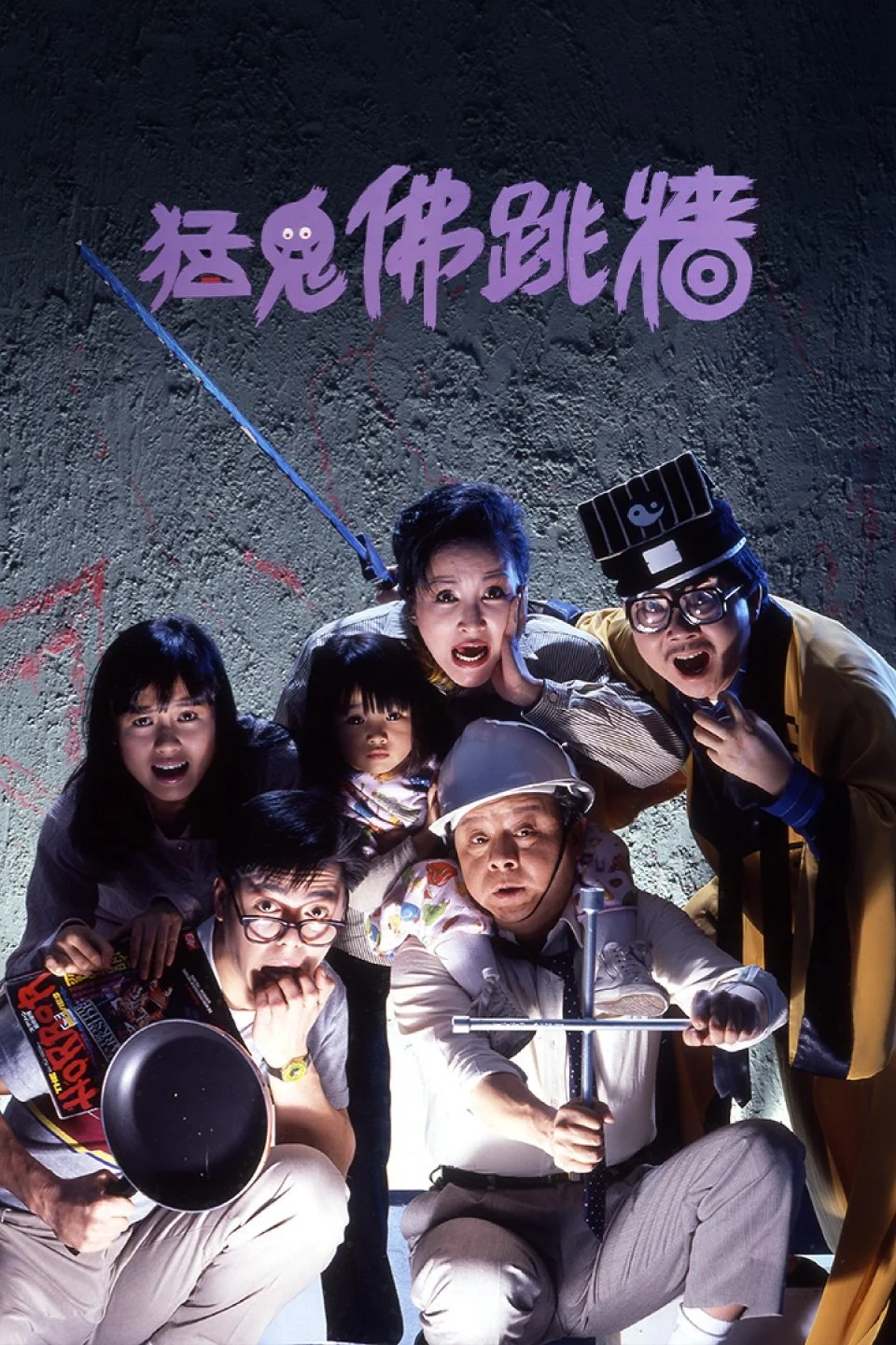 Phim Ngôi Nhà Quỷ Quái