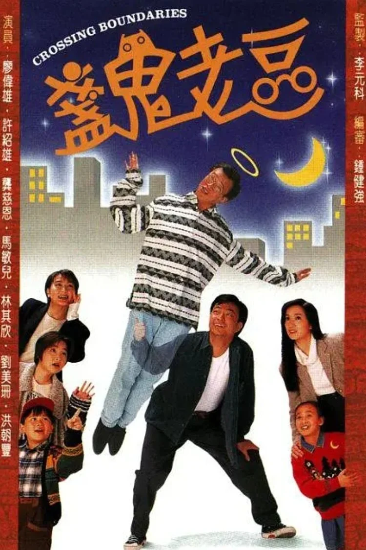 Phim Người Cha Âm Dương