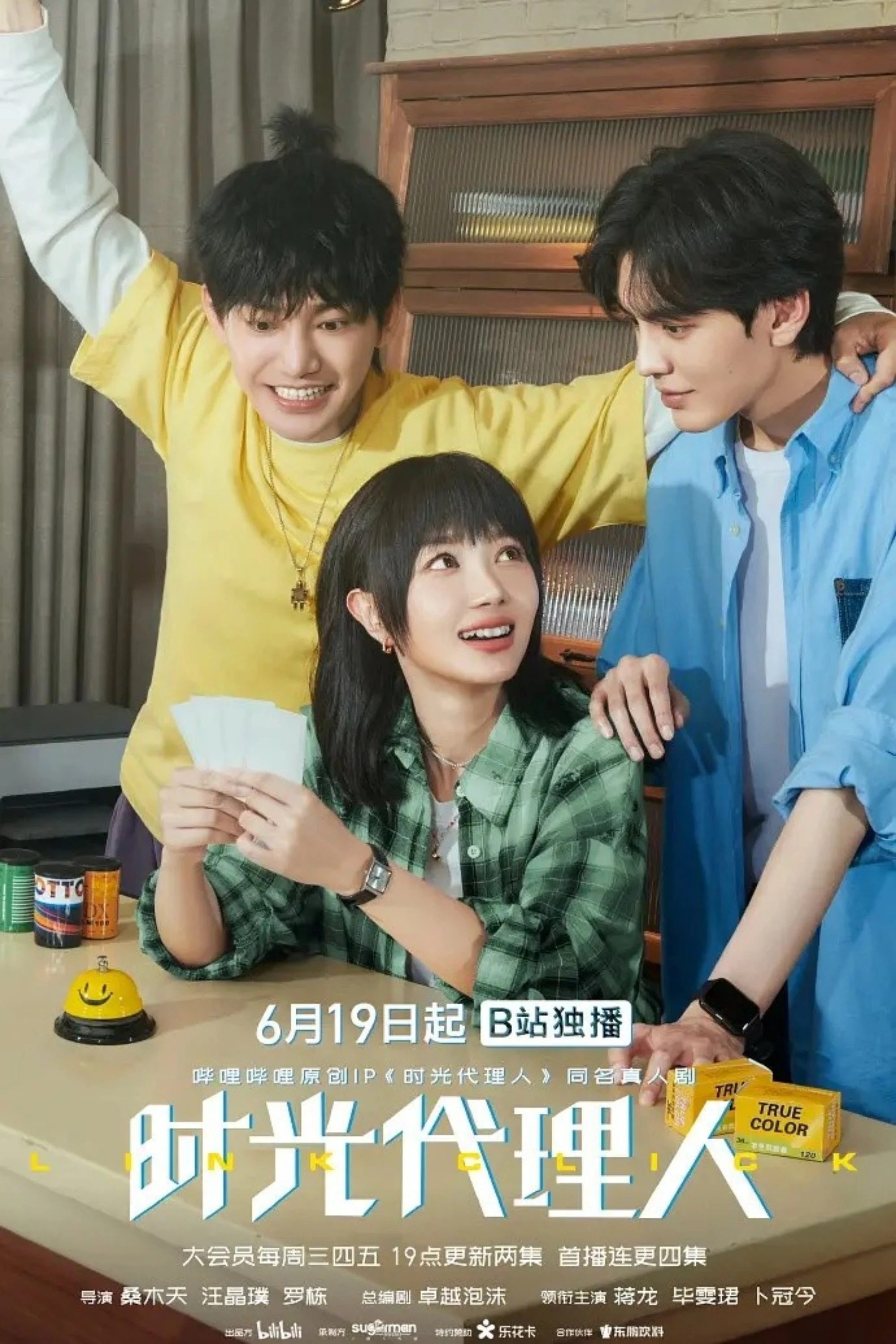 Poster phim Người Đại Diện Thời Gian