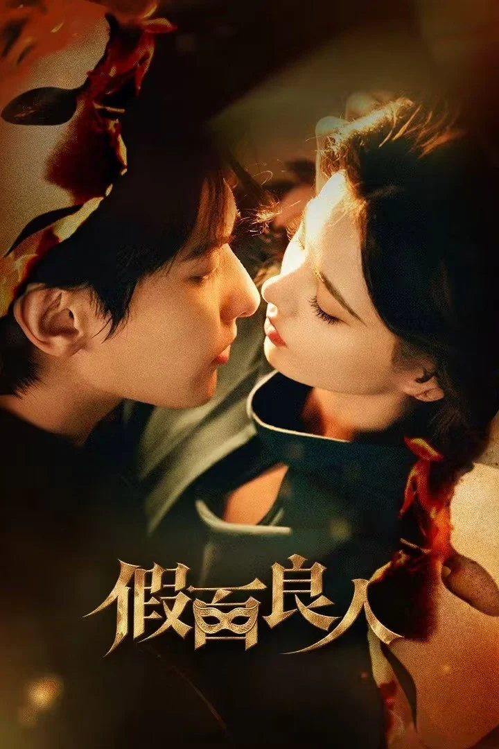 Phim Người Tình Mang Mặt Nạ