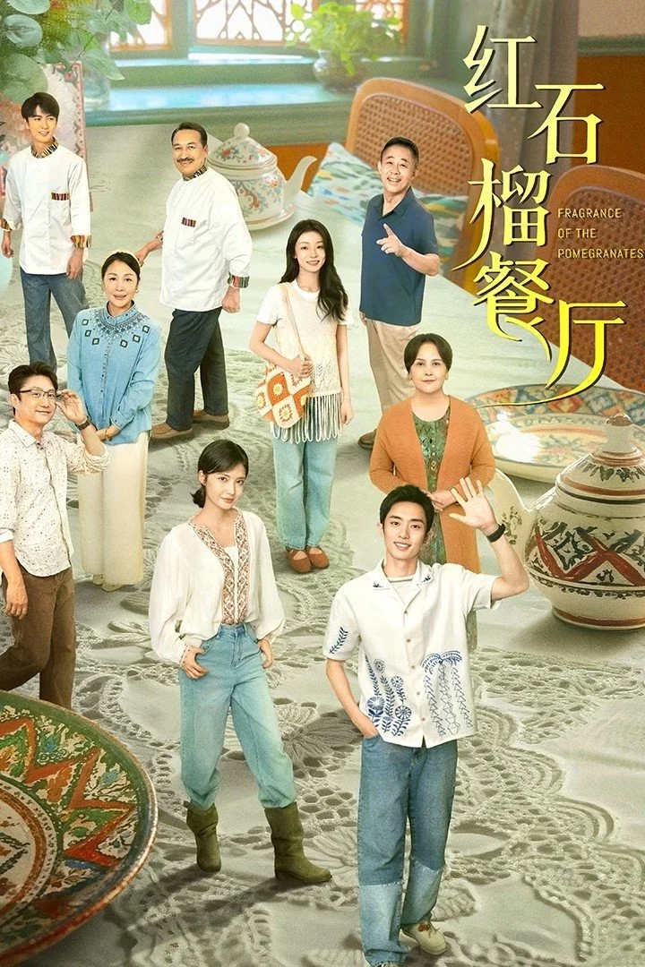 Phim Nhà Hàng Lựu Đỏ