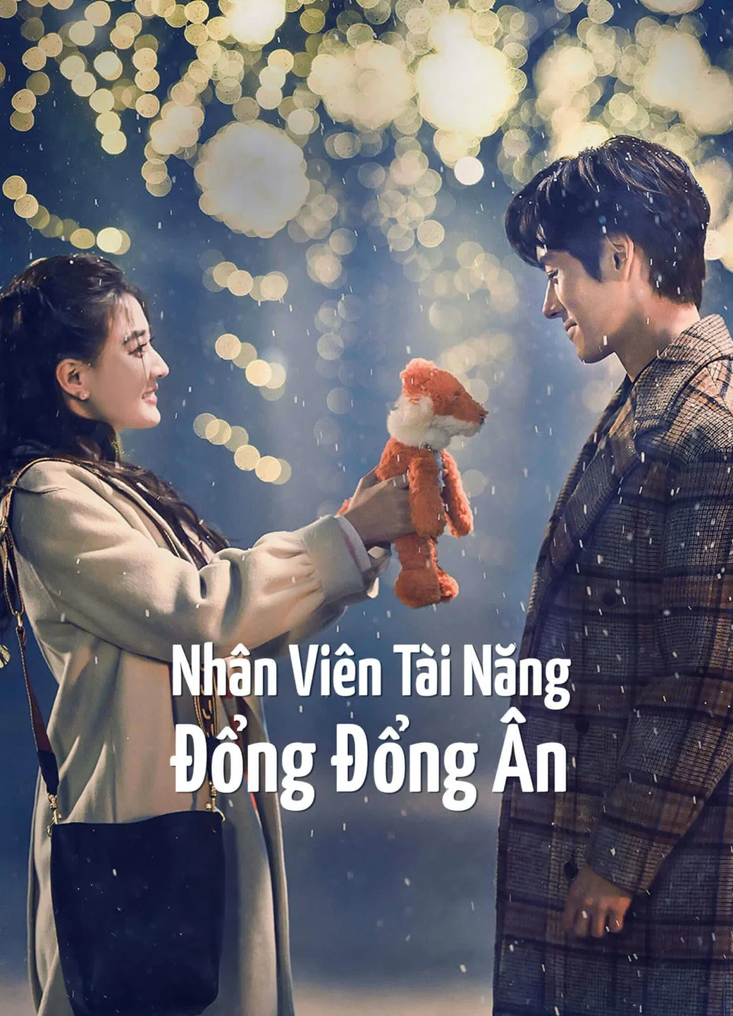 Poster phim Nhân Viên Tài Năng Đổng Đổng Ân