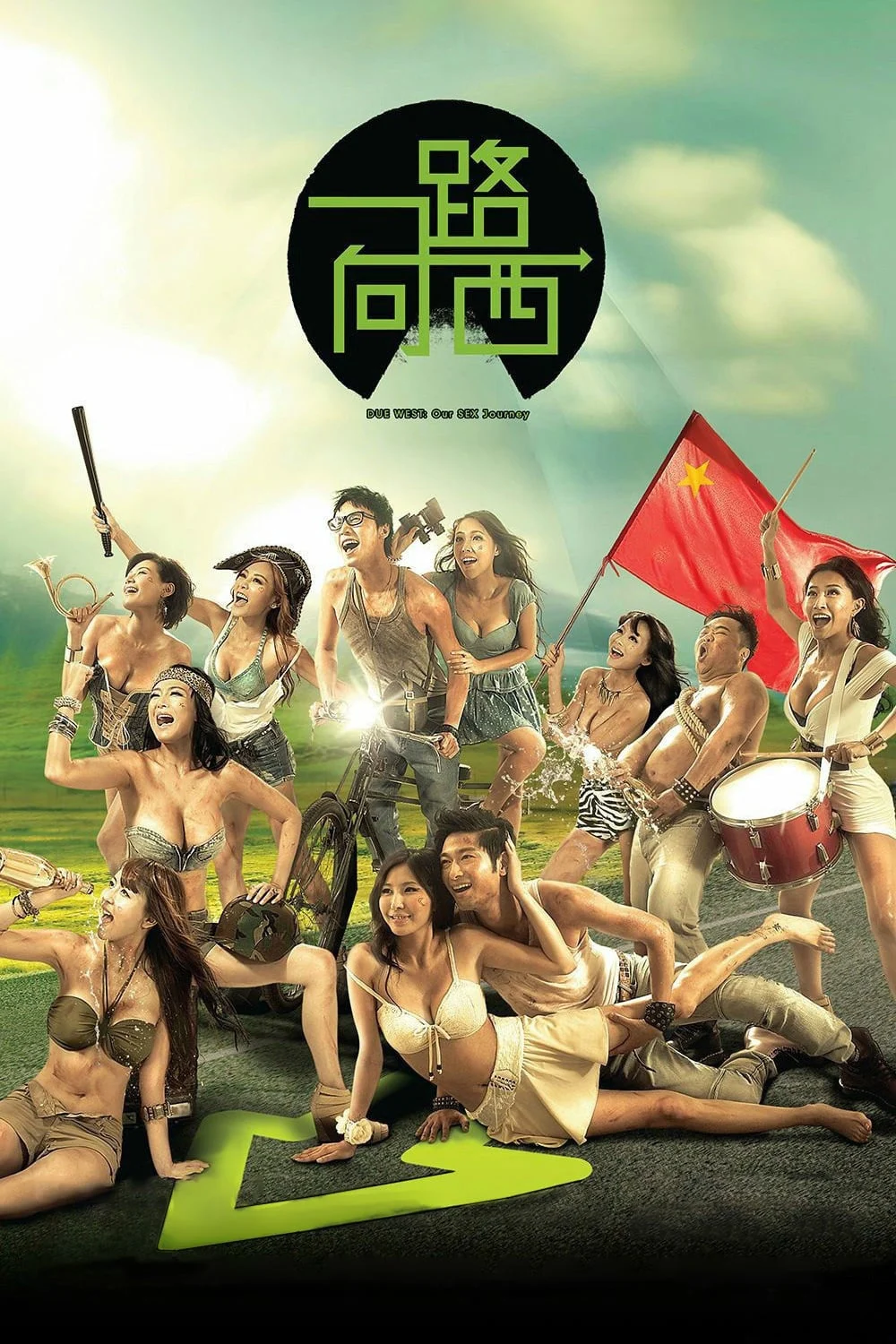 Phim Nhất Lộ Hướng Tây