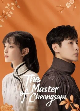 Poster phim Nhất Tiễn Phương Hoa
