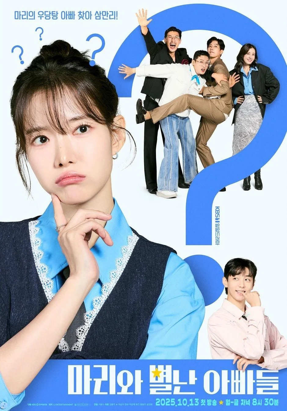 Phim Những Ông Bố Của Marrie