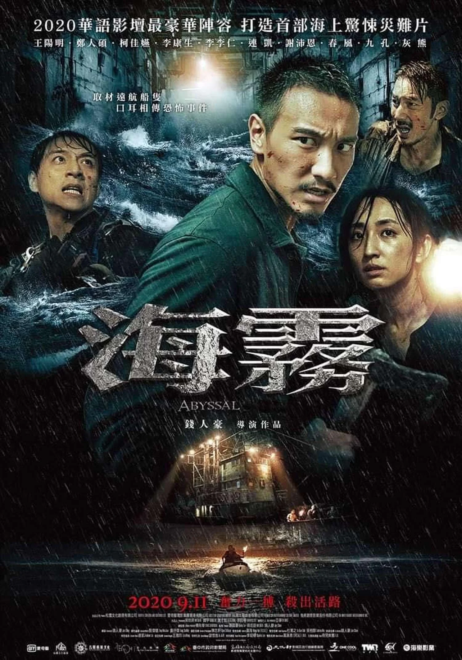 Phim Nộ Hải Cuồng Chu