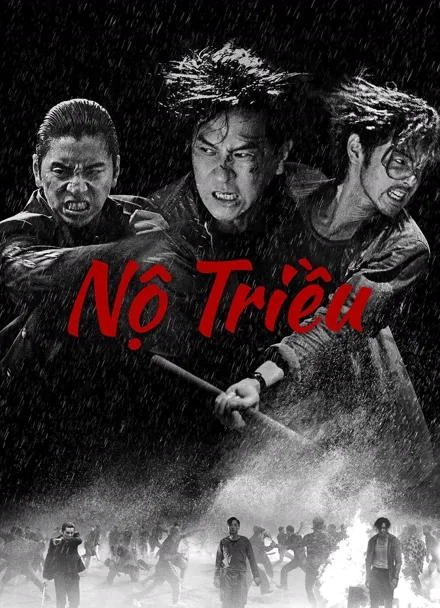 Phim Nộ Triều