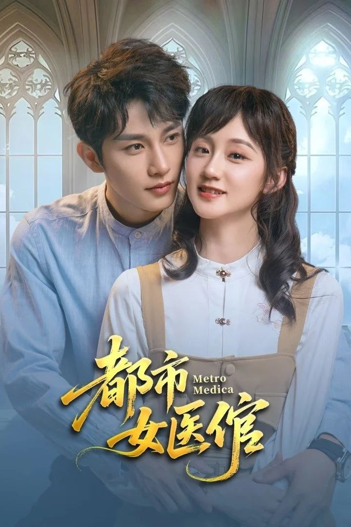 Poster phim Nữ Bác Sĩ Đô Thị