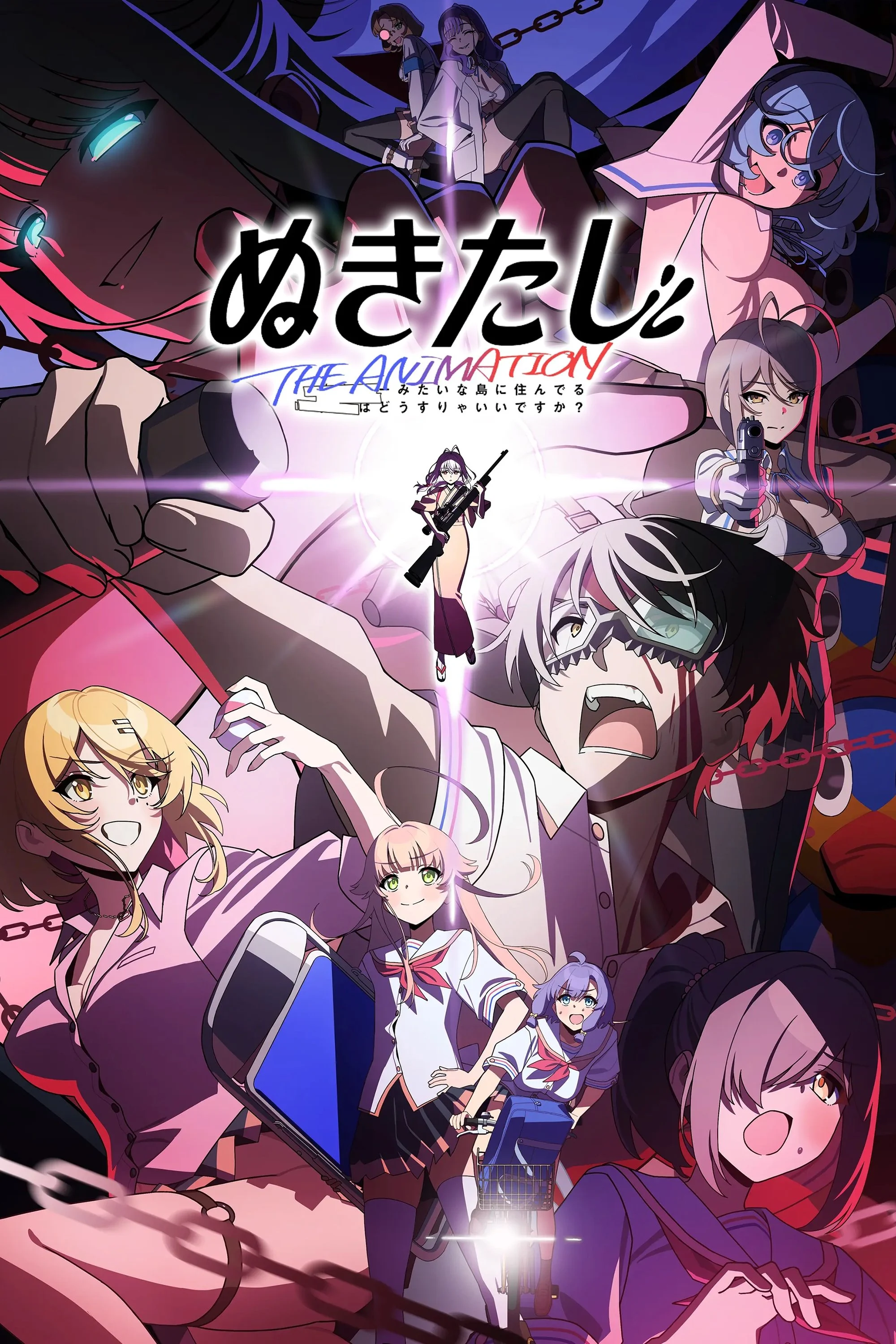 Phim Nukitashi The Animation