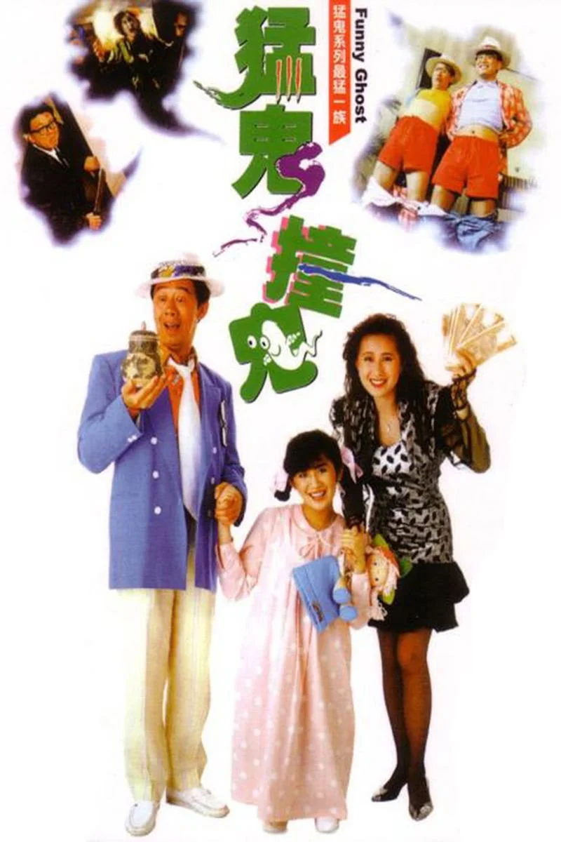 Phim Nuôi Ma Song Hùng