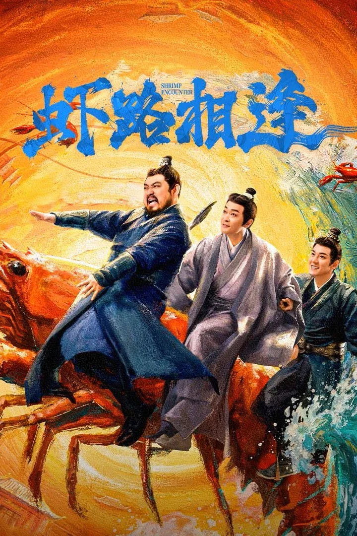 Phim Oan Gia Đường Tôm